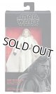 2017 Black Series 6inch #46 Luke Skywalker (Jedi Master) C-8.5/9
