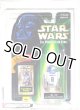 1998 POTF2 Flashback Photos R2-D2 with Launching Lightsaber (SABER ON RIGHT) AFA 85 #13213290 ARCHIVAL