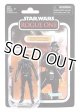 2018 Vintage Collection VC127 Imperial Death Trooper C-8.5/9