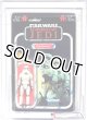 TOP TOYS Stormtrooper AFA 80 #12877383 (ARCHIVAL)