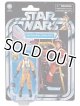2018 Vintage Collection VC158 Luke Skywalker (X-Wing Pilot) C-8.5/9