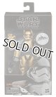 2020 Target Exclusive Black Series 6inch Galaxy's Edge Commander Pyre C-8.5/9