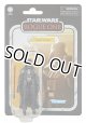 2020 Vintage Collection VC178 Darth Vader (Rogue One) C-8.5/9