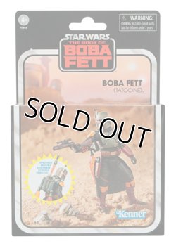 画像1: 2022 Vintage Collection BOOK OF BOBA FETT Boba Fett (Tatooine) C-8.5/9