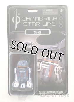 画像1: 2022 Chandrila Star Line Exclusive Droid Factory SK-620