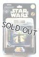Disney Theme Park Exclusive Star Tours Series 2 Stitch as Yoda C-7.5/8