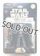 Disney Theme Park Exclusive Star Tours Goofy as Darth Vader C-7.5/8