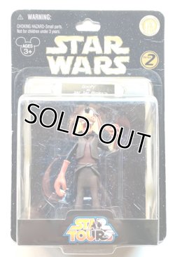 画像1: Disney Theme Park Exclusive Star Tours Series 2 Goofy as Jar Jar Binks C-7.5/8