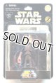 Disney Theme Park Exclusive Star Tours Series 2 Goofy as Jar Jar Binks C-7.5/8