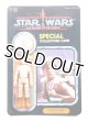 2023 Stan Solo Custom Luke Skywalker (Dagobah Training) POTF on Card