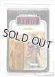 ROTJ 65 Back-B Tusken Raider Hollow Cheeks AFA 85Y #11016334