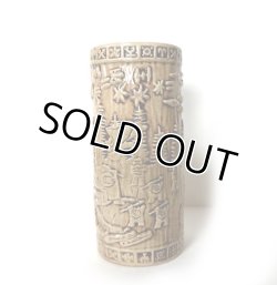 画像1: 2021 Galaxy’s Edge Oga’s Cantina Exclusive Endor Mug Light Brown