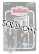 2011 Vintage Collection VC50 Han Solo (Bespin Outfit) C-8.5/9