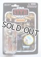 2010 Vintage Collection VC18 Magna Guard [with Boba Fett Offer] C-8.5/9