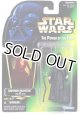 Green Carded with Hologram Emperor Palpatine C-8/8.5