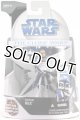 2008 The Clone Wars Mail-In Exclusive Captain Rex (with Mail-In Boxed) C-8.5/9