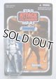 2011 Vintage Collection VC45 Clone Trooper (AOTC) C-8.5/9