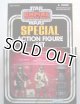 2010 VC Special Action Figure Set Hoth Rebels C-8.5/9