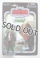 2010 Vintage Collection VC03 Han Solo (Echo Base Outfit) C-8.5/9 