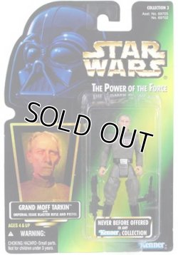 画像1: Green Carded with Hologram Grand Moff Tarkin C-8/8.5