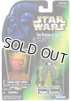 Green Carded with Hologram Grand Moff Tarkin C-8/8.5