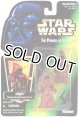 Green Carded with Hologram Jawas C-8/8.5