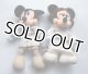 2009 Disney Theme Park Exclusive Plush Luke Mickey and Leia Minnie Set with Tag C-8.5/9