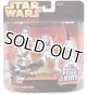 ROTS Deluxe Clone Troopers Bulid Your Army (Blue Version) C-8.5/9