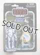 2010 Vintage Collection VC15 Clone Trooper [with Boba Fett Offer] C-8.5/9