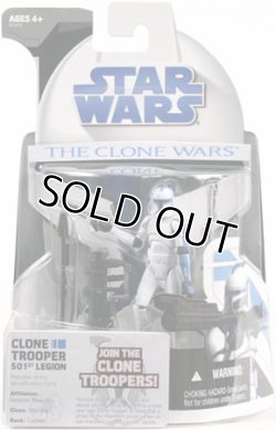 画像1: 2008 The Clone Wars Wal-Mart Exclusive Clone Trooper 501st Legion C-8.5/9