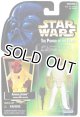 Green Carded with Hologram Admiral Ackbar C-8/8.5