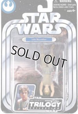 画像1: OTC #01 Luke Skywalker Dagobah Handstand C-8.5/9