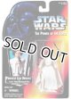 Red Carded Princess Leia Organa 3-Bands on Belt C-8/8.5
