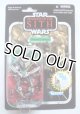 2010 Vintage Collection VC17 General Grievious [with Boba Fett Offer] C-8.5/9