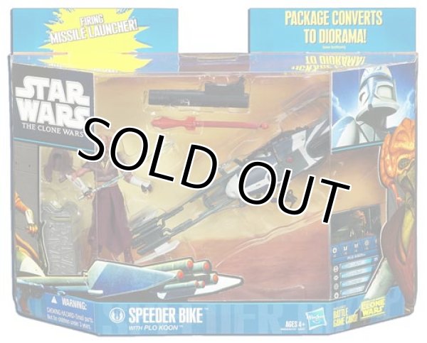 画像1: 2010 The Clone Wars Deluxe Speeder Bike with Plo Koon C-8.5/9