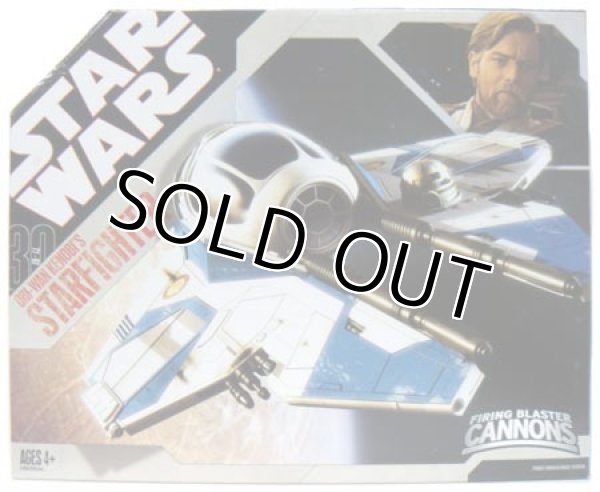 画像1: 30th Anniversary Obi-Wan Kenobi's Starfighter (Blue) C-8.5/9