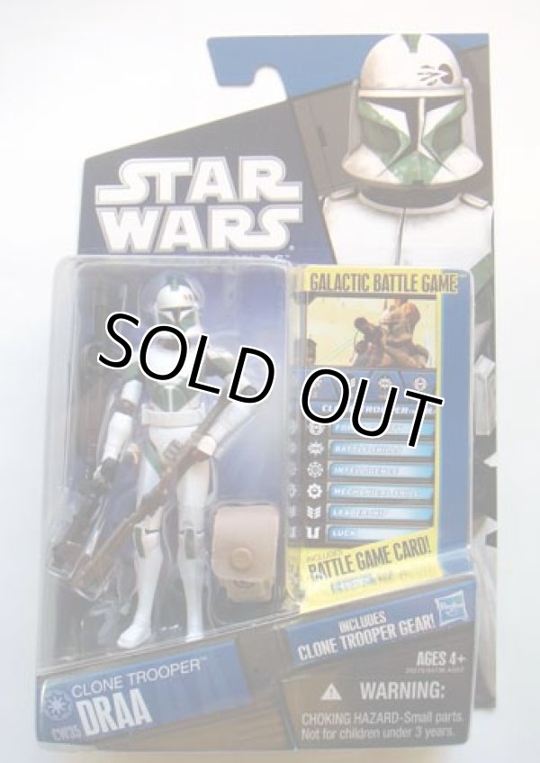 画像1: 2010 The Clone Wars CW35 Clone Trooper Draa C-8.5/9