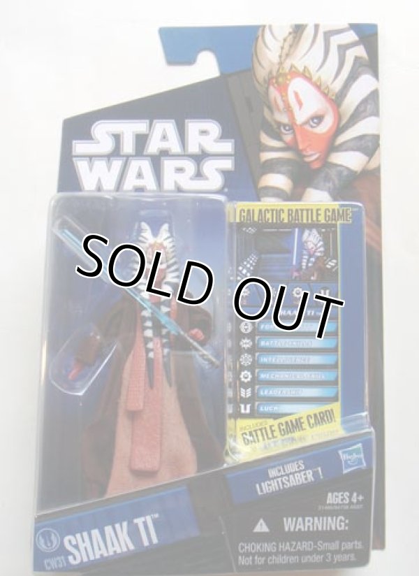 画像1: 2010 The Clone Wars CW31 Shaak Ti C-8.5/9