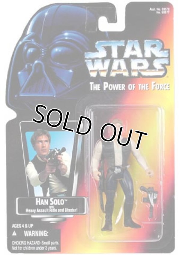 画像1: Red Carded Han Solo C-8/8.5