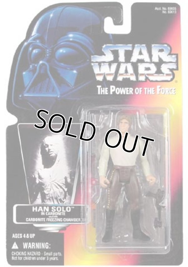 画像1: Red Carded Han Solo in Carbonite Freezing Chamber C-8/8.5