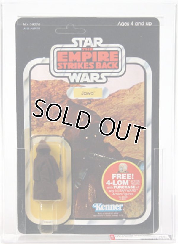 画像1: ESB 47 Back Jawa AFA 85Y #15930770