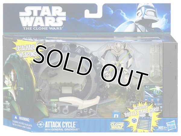 画像1: 2011 The Clone Wars Deluxe Attack Cycle with General Grievous C-8.5/9