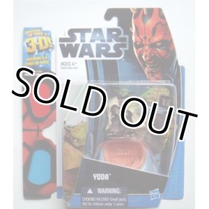 画像: 2012 Star Wars Walmart Exclusive Discover the Force in 3D No.12 Yoda C-8/8.5