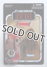 画像: 2012 Vintage Collection VC88 Princess Leia (Sandstorm Outfit) C-8.5/9