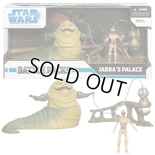 画像1: 2008 The Clone Wars Battle Packs Jabba's Palace C-8.5/9