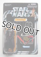 画像: 2012 Vintage Collection VC93 Darth Vader [with Darth Maul Offer] C-8.5/9