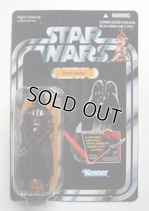 画像1: 2012 Vintage Collection VC93 Darth Vader [with Darth Maul Offer] C-8.5/9