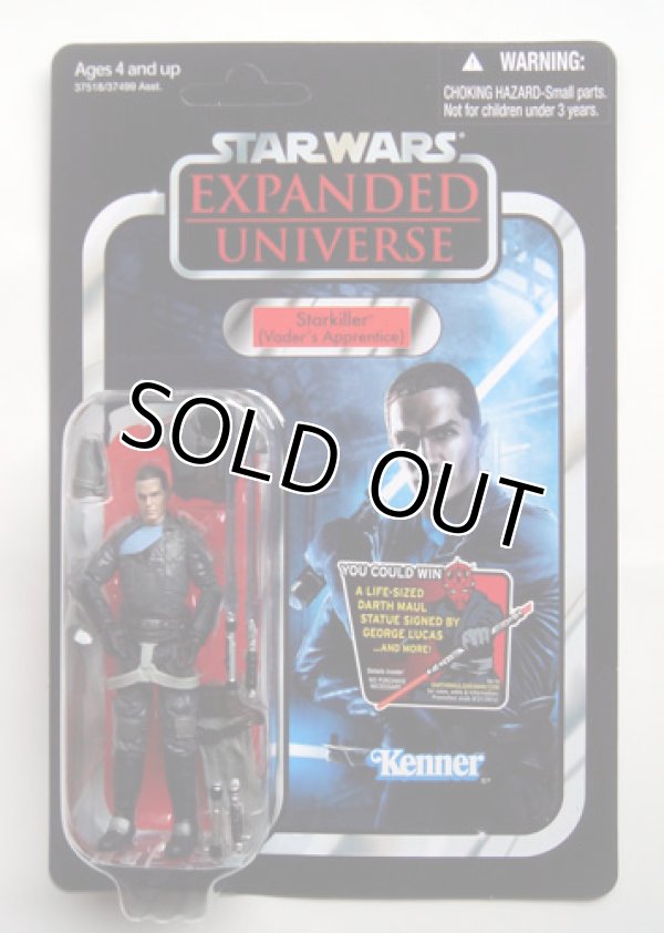 画像1: 2012 Vintage Collection VC100 Starkiller (Vaders Apprentice) [with Darth Maul Offer] C-8.5/9