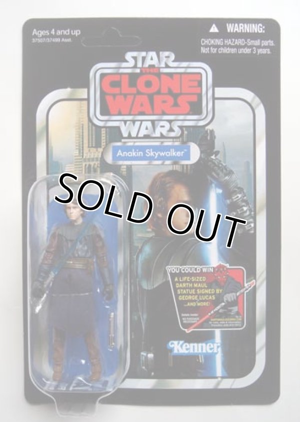 画像1: 2012 Vintage Collection VC92 Anakin Skywalker [with Darth Maul Offer] C-8.5/9