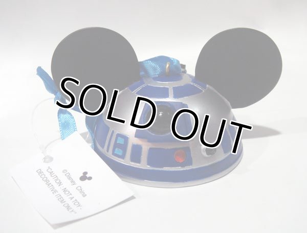 画像1: 2012 Disney Theme Park Exclusive Ears Ornament - R2-D2 - Limited Edition C-8.5/9